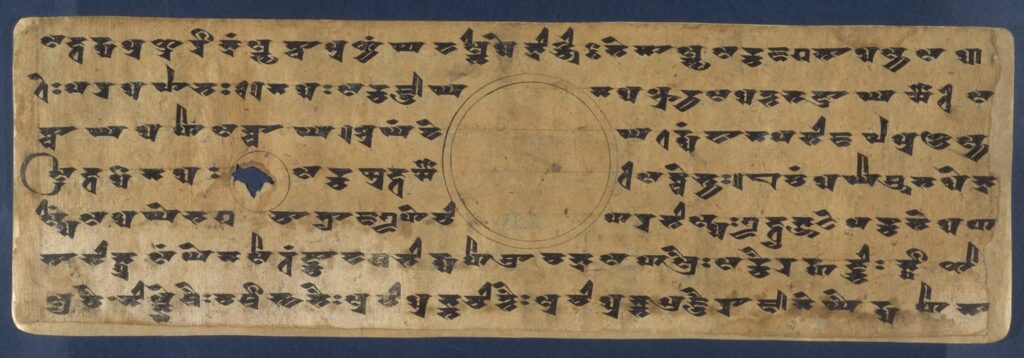 Sanskrit text of the Saddharma pundarīka-sūtra