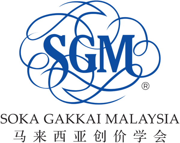 Soka Gakkai Malaysia 马来西亚创价学会