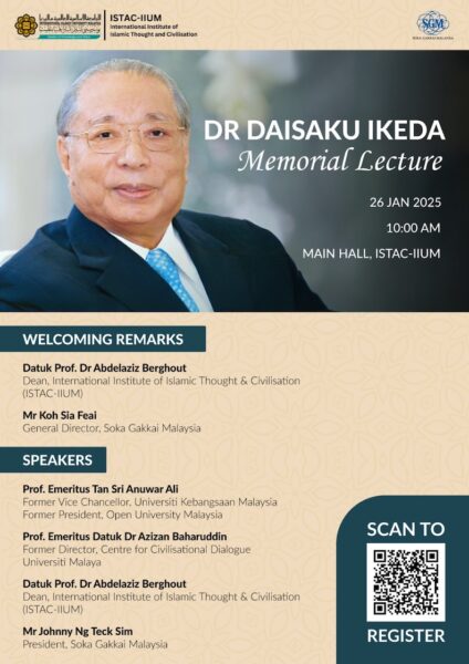 20250126 memorial lecture